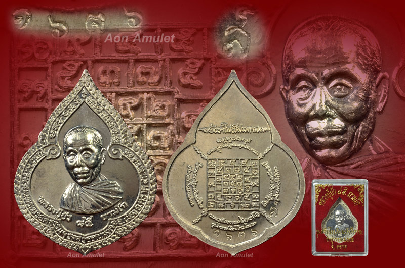 เหรียญหยดน้ำเนื้อเงิน หลวงปู่บัว ถามโก วัดศรีบุรพาราม พศ.2554 หมายเลข 1636