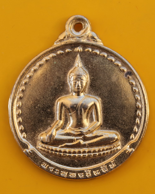 เหรียญพระพุทธชินสีห์ วัดบวรนิเวศ