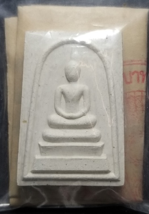 พระสมเด็จเจริญลาภ รุ่นแรก หลวงปู่คำพันธ์ ปี๒๕๓๓ สวยมากครับ ม ีใบฝอยการจัดสร้างเดิมๆจากวัดครับ