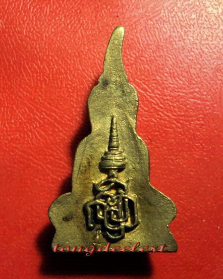 พระกริ่งท่ากระดาน ญสส. สมเด็จพระญาณสังวรฯ ปี 2536 เนื้อทองทิพย์ สวยมากค่ะ