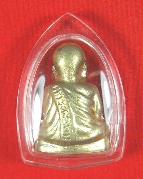 หลวงพ่อเงิน วัดบางคลาน"รุ่นวัดมูลเหล็ก ปี2515"...เนื้ออัลปาก้า