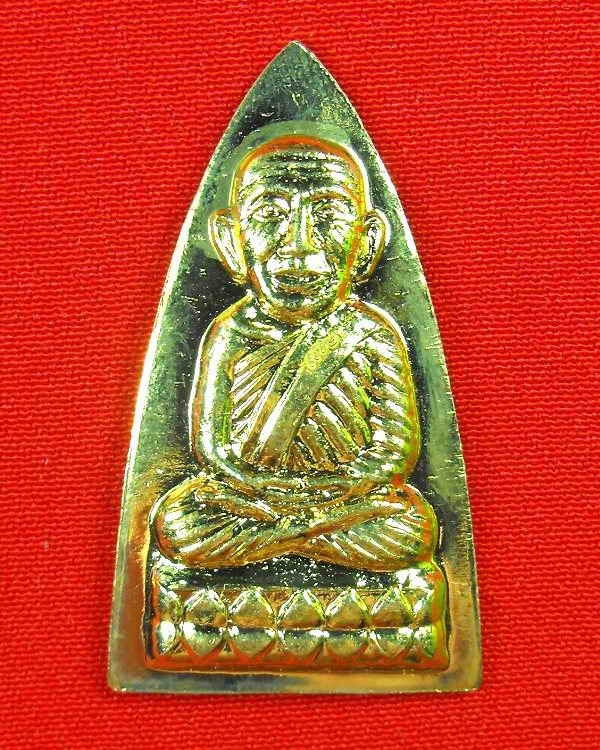 เตารีดปั๊มหลังตัวหนังสือ รุ่นแรก หลวงปู่ทวด วัดห้วยมงคล "รุ่นรับตำแหน่ง ปี2549"..กะไหล่ทอง