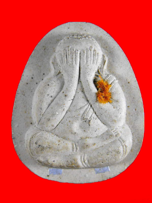 พระปิดตาจัมโบ้ หลวงพ่อแล วัดพระทรง "รุ่นไตรมาส ปี2535"..ฝังตะกรุดเงิน 2 ดอก