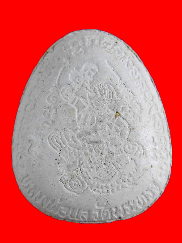 พระปิดตาจัมโบ้ หลวงพ่อแล วัดพระทรง "รุ่นไตรมาส ปี2535"..ฝังตะกรุดเงิน 2 ดอก