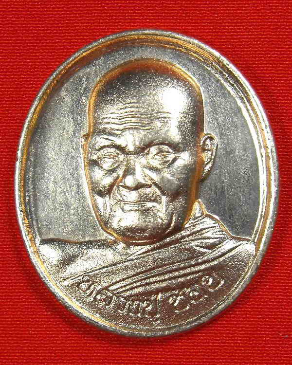 เหรียญหลวงปู่ชอบ วัดป่าสัมมานุสรณ์"รุ่นโพธิ์ทอง ปี2536" เนื้อกะไหล่ทอง