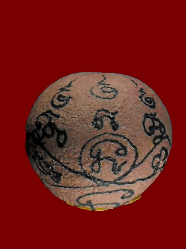 ลูกอมผงพรายกุมาร หลวงพ่อสาคร วัดหนองกรับ "รุ่นพยัคฆ์คำรณ ปี2554"..ฝังตะกรุดทองคำ (จาร..ในฤกษ์)