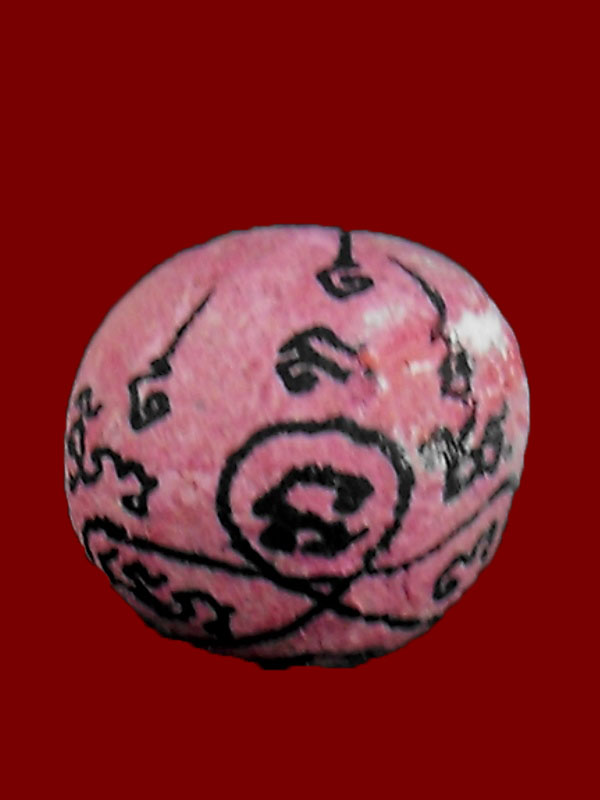 ลูกอมผงพรายกุมาร หลวงพ่อสาคร วัดหนองกรับ "รุ่นพยัคฆ์คำรณ ปี2554"..ฝังตะกรุดทองคำ (จาร..นำฤกษ์)