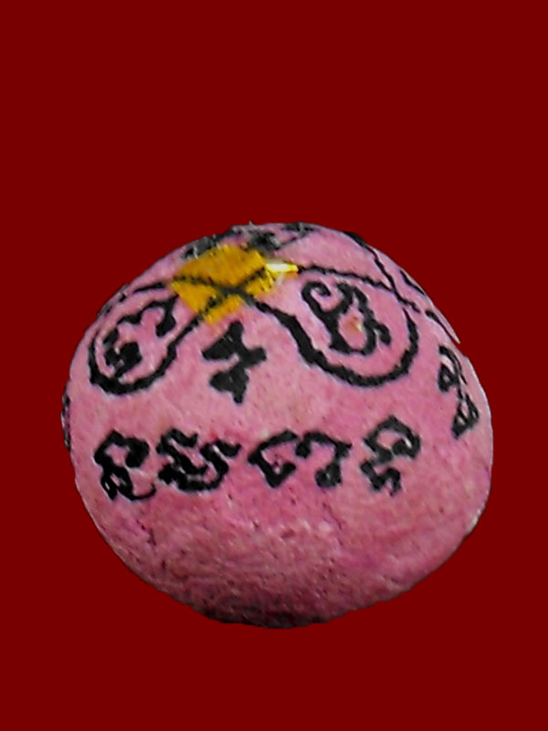 ลูกอมผงพรายกุมาร หลวงพ่อสาคร วัดหนองกรับ "รุ่นพยัคฆ์คำรณ ปี2554"..ฝังตะกรุดทองคำ (จาร..นำฤกษ์)