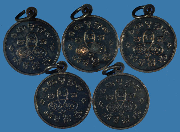 เหรียญมั่งมีศรีสุข หลวงพ่อสาคร วัดหนองกรับ ปี2554..เนื้อทองแดง ผิวรุ้ง 5เหรียญ