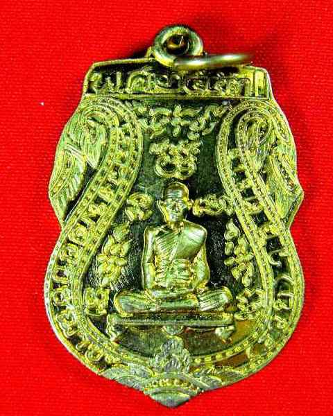 เหรียญเสมา(กรรมการอุปถัมภ์) หลวงพ่อรวย วัดตะโก"รุ่นเสาร์๕ ปี2553"เนื้อสตางค์ทอง no.๑๔๒