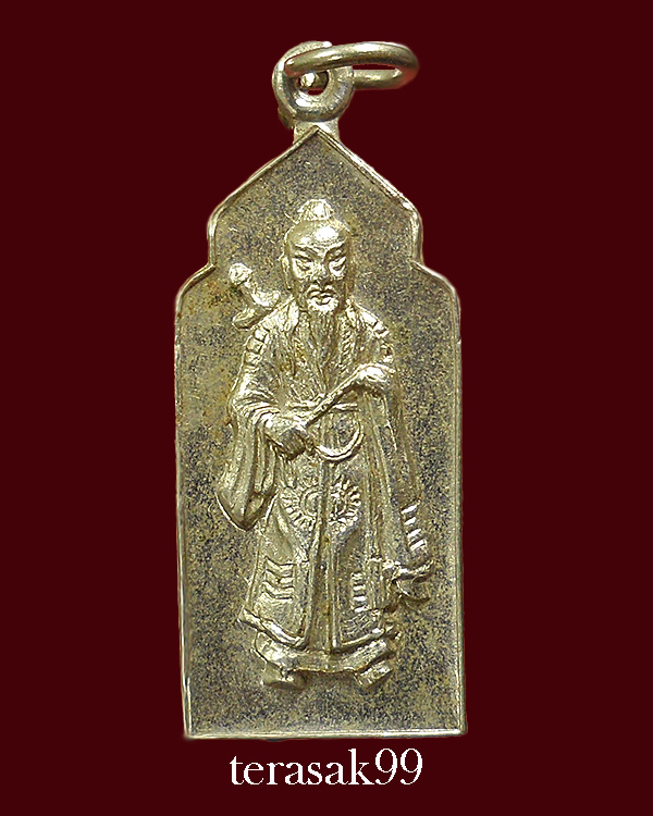 เหรียญเซียนลื่อธงปิง วิหารเซียน จ.ชลบุรี พิมพ์เล็ก สวยๆราคาเบาๆ(1)