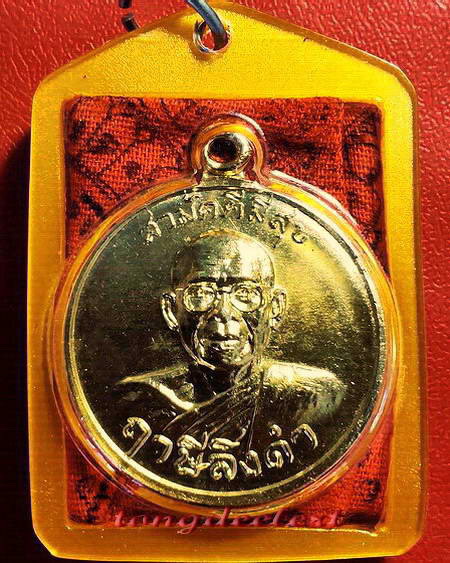 เหรียญหลวงพ่อฤาษีลิงดำ วัดท่าซุง รุ่นสามัคคีมีสุข-กูผู้ชนะกะไหล่ทอง+ผ้ายันต์พร้อมเลี่ยมเดิมค่ะ