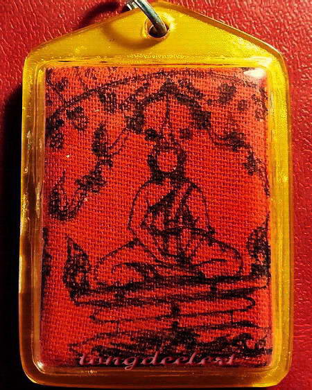 เหรียญหลวงพ่อฤาษีลิงดำ วัดท่าซุง รุ่นสามัคคีมีสุข-กูผู้ชนะกะไหล่ทอง+ผ้ายันต์พร้อมเลี่ยมเดิมค่ะ