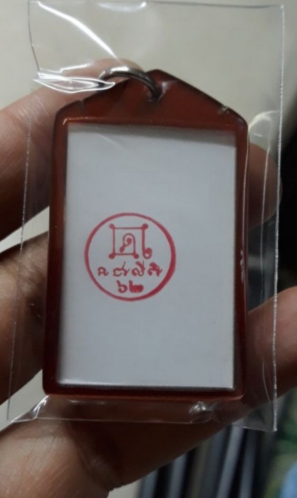 ภาพหลังตะวันหลังปั้มยันต์ดวงแก้วสิวลี ปี 62 หลวงพ่อกวย