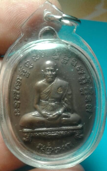 เหรียญหลวงพ่อสิน วัดระหารใหญ่ ไตรมาส๕๔ เลี่ยม