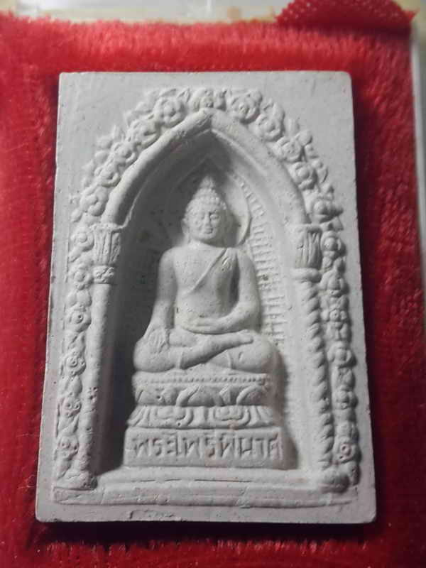 40 บาท สวยครับ  มาพร้อมกล่อง สมเด็จพระไพรีพินาศ วัดบวรนิเวศวิหาร สร้างปี 2535  UNDER