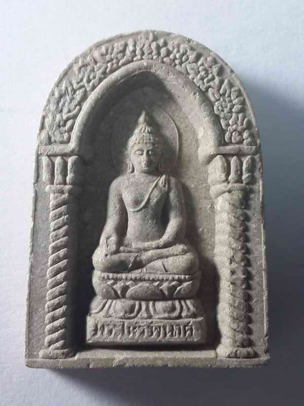 50บาท พระไพรีพินาศเนื้อผง วัดบวรนิเวศวิหาร สร้างปี 2549 ที่ระลึก พระชันษา 93 ปี สมเด็จพระญาณสังวรฯ 