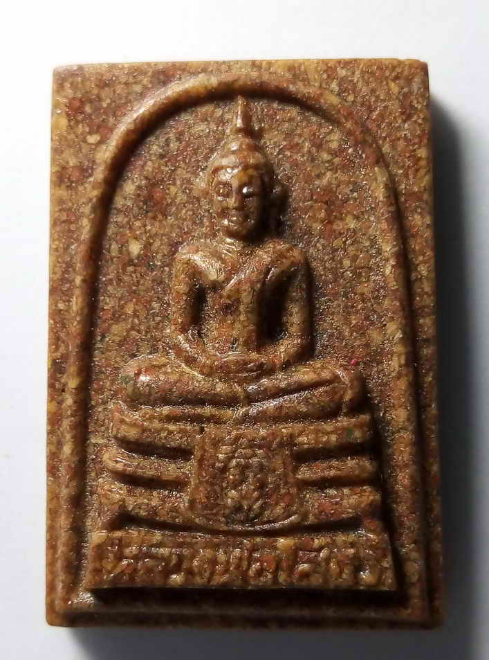 60 บาท หลวงพ่อโสธรเนื้อกระเบื้องหลังคาโบสถ์ พิมพ์หน้าพระประธาน พิมพ์ใหญ่ วัดโสธรวรารามวรวิหาร จังหวั