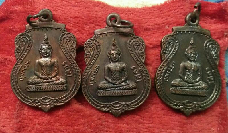เหรียญหลวงพ่อโสธรสวยๆ3เหรียญครับ