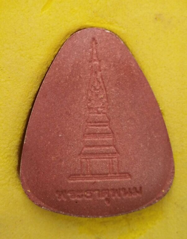 พระสังกัจจายน์ เนื้อแดงพร้อมกล่องวัดพระธาตุพนมหลวงปู่คำพันธ์ปลุกเสกสวยๆคีับ