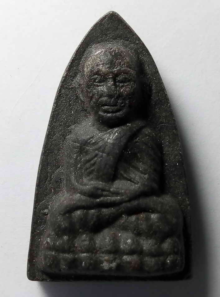 20 บาท หลวงปู่ทวด วัดช้างให้ จังหวัดปัตตานี หลังตัวหนังสือนูน ไม่ทราบปีที่สร้าง BOXP 23