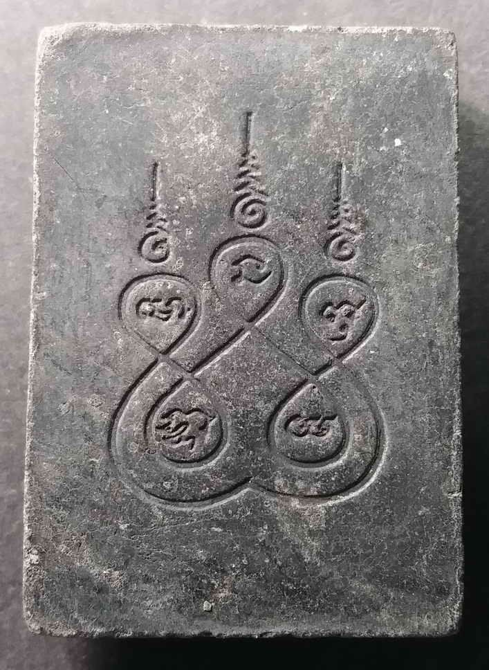 20 บาท หลวงปู่ทวดเนื้อผงใบลาน หลังยันต์ห้า เจ้าของเดิมบอกว่าได้มาจากวัดในแถบยะลา  จึงไม่ได้ออกวัดช้า