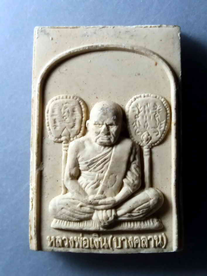 20 บาท พระผงหลวงพ่อเงิน วัดบางคลาน รุ่นบารมีเงินสด สร้างปี 2556 ออกวัดเนินพยอม BOXP 26