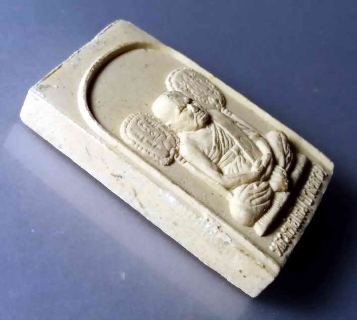 20 บาท พระผงหลวงพ่อเงิน วัดบางคลาน รุ่นบารมีเงินสด สร้างปี 2556 ออกวัดเนินพยอม BOXP 26