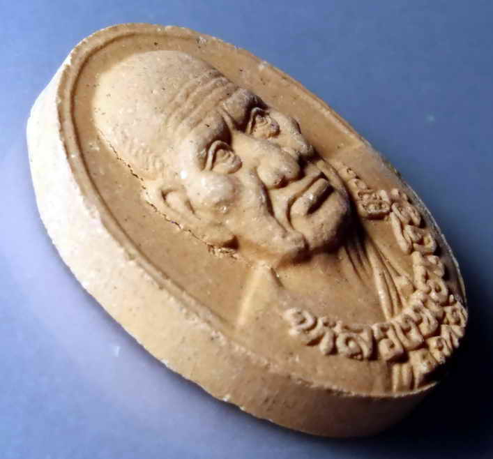 20 บาท พระผงหลวงพ่อเงิน วัดบางคลาน ออกวัดทุ่งกบินทร์ พระเจ้าอโศก BOXP 26