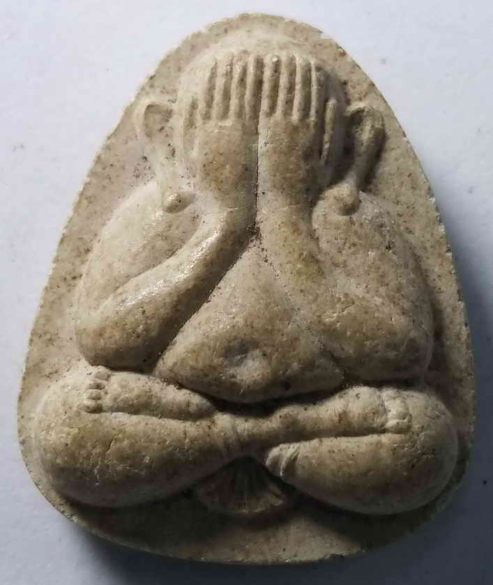 20 บาท พระปิดตาเนื้อผงหลังยันต์ วัดสุคตวราราม จังหวัดนครสวรรค์ รุ่นสร้างพระอุโบสถ   BOXP17