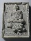 20 บาท พระผงรูปเหมือนหลวงพ่อเปิ่น วัดบางพระ จังหวัดนครปฐม BOXP 24
