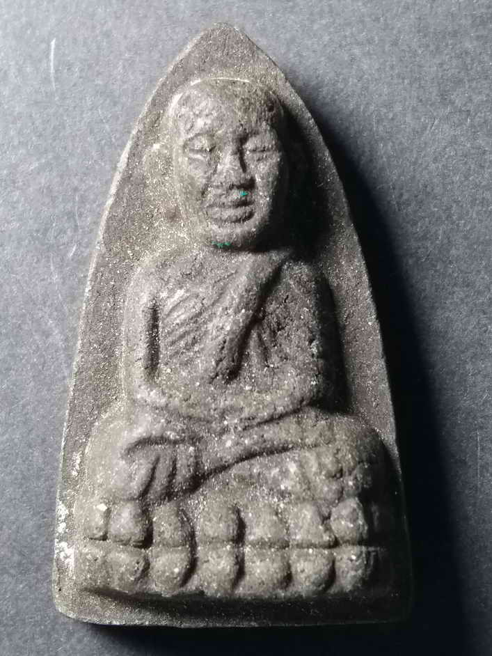 20 บาท หลวงปู่ทวด วัดช้างให้ จังหวัดปัตตานี ไม่ทราบปีที่สร้าง  องค์ที่ 2  BOX IMPERAIL