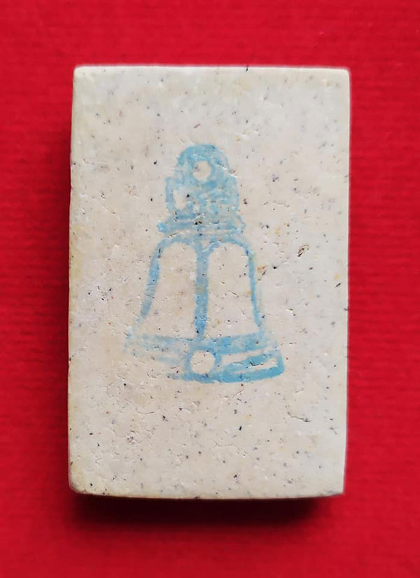 สมเด็จวัดระฆัง 122 ปี พิมพ์ใหญ่นิยม สวย กล่องเดิม เคาะเดียว