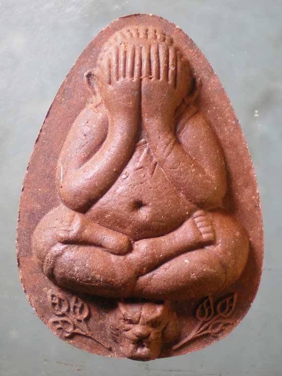 ปิดตา เสริมปัญญา หลวงพ่อพูน วัดบ้านแพน อยุธยา