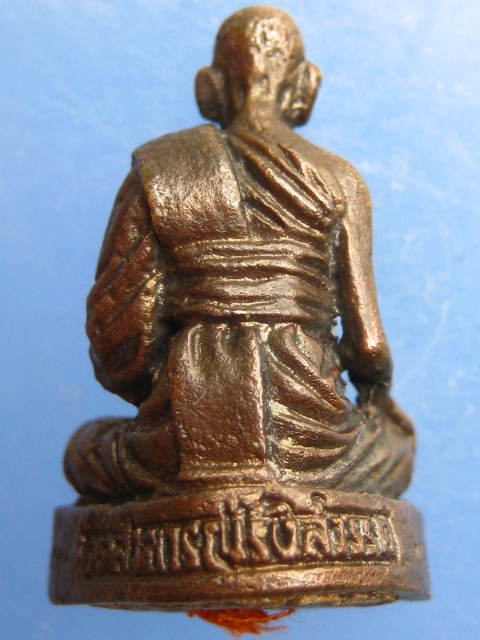 รูปหล่อหลวงปู่พวง วัดสหกรณ์รังสรรค์ จ.สระบุรี ก้นอุดจีวร