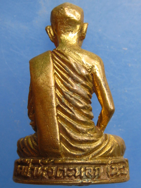 รูปหล่อหลวงปู่ลี วัดป่าหัวตลุก จ.นครสวรรค์