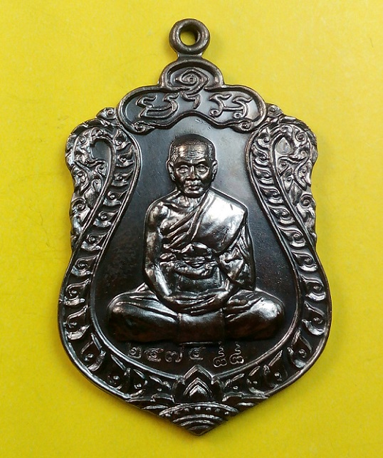 เหรียญเสมาเจริญพร 88 หลวงปู่บัว ถามโก ปี 2557 พิธี 2 วาระ ออกวัดดอนยอ จ.นครนายก