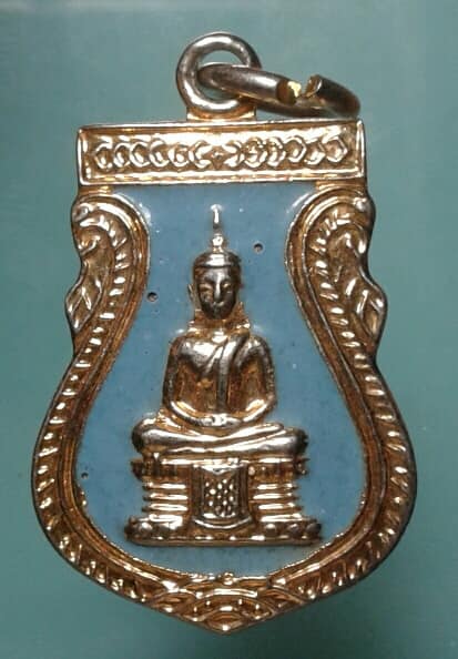 เหรียญลงยาหลวงพ่อโสธร หลังยันต์ห้า     เคาะเดียวครับ