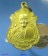 หลวงพ่อชื่น วัดมาบข่า ระยอง ปี 2527 พระราชทานเพลิง
