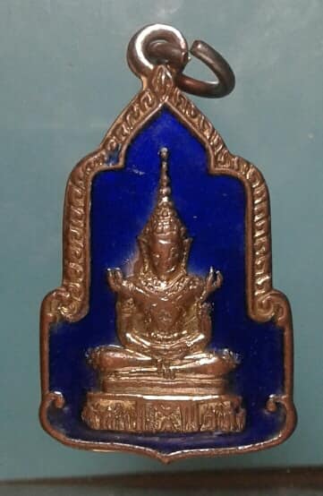 เหรียญลงยาพระแก้วมรกต ปี๒๕  เคาะเดียวครับ