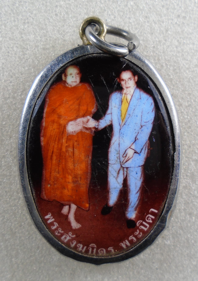 20บาท...ล็อกเก็ตพระสังฆบิดร พระบิดา (สมเด็จญาณ - รัชกาลที่ 9 )///G970