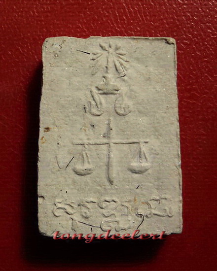 พระสมเด็จเนื้อแร่ฟลูออไรด์หลังตราชั่ง สมเด็จพระญาณสังวร วัดบวร รุ่นแรก ปี2516 เนื้อสีชมพูสวยมากค่ะ