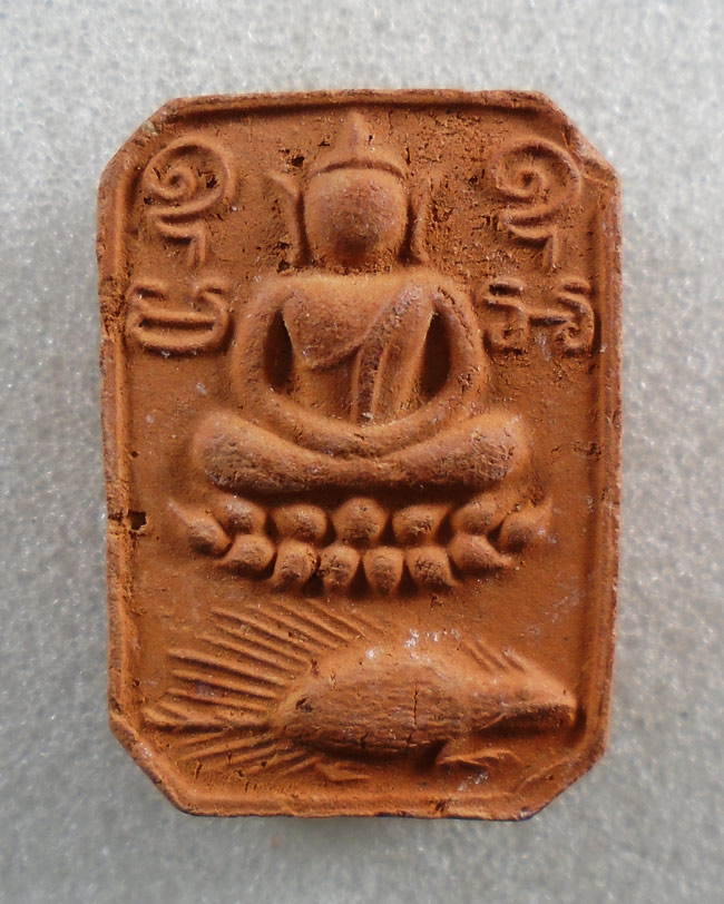 20บาท...พระเนื้อดินวัดบางนมโค รุ่นสู่พุทธภูมิ ปี2536///G985