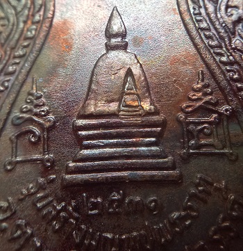 เหรียญเสมาเล็ก ฉลองมณฑป หลวงพ่อโอด ปี 2531 รางวัลที่ 2