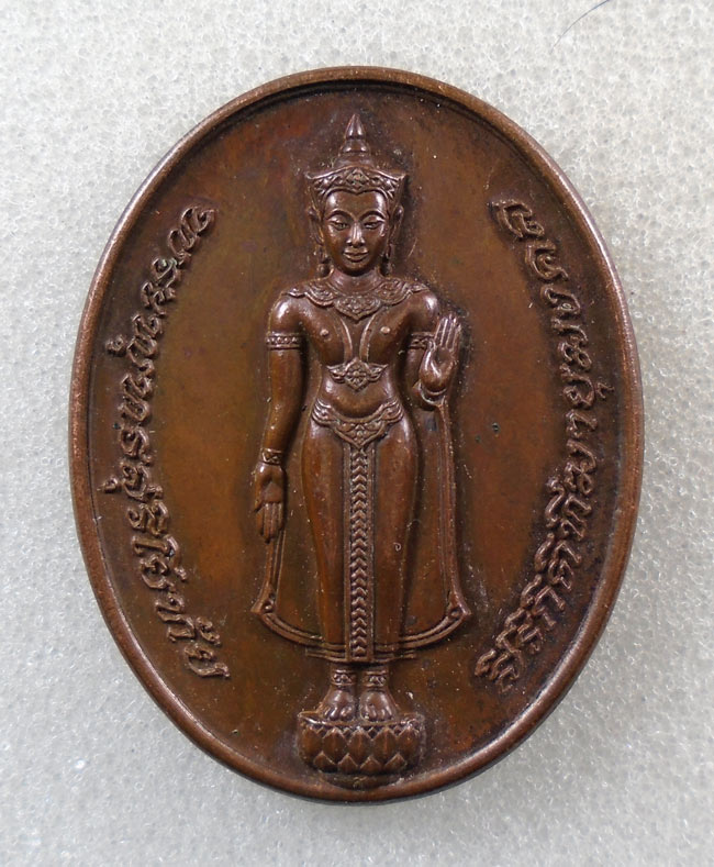 20บาท...เหรียญพระพุทธสุริโยทัย สิริกิติทีฆายุมงคล หลัง สก. ปี ๒๕๓๔ ///G991
