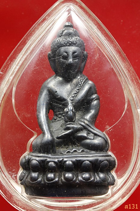 พระกริ่งจักรพรรคิ์หลวงปู่ขุ้ย วัดซับตะเคียน  เนื้อเมฆพัตร