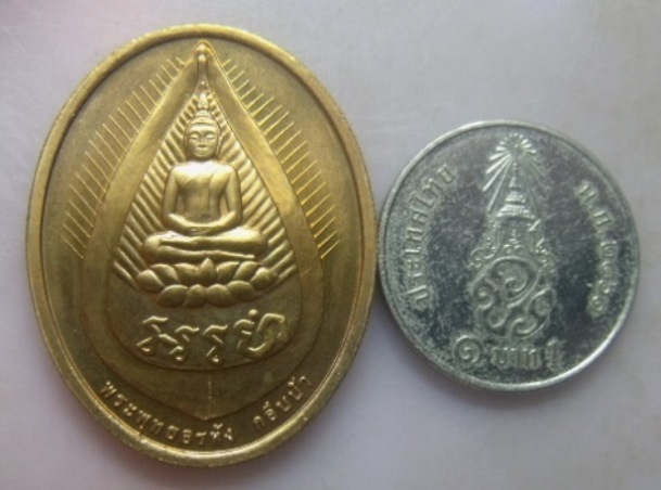**วัดใจ**เหรียญพระพุทธอรหัง กลีบบัว หลวงปู่ไข่ วัดเชิงเลน บล๊อกกองกษาปณ์ ปี ๒๕๔๕**สวยกริ๊บๆ