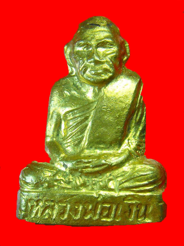 @@.พิมพิ์กรรมการ..@@ ปั๊มกริ่งหลวงพ่อเงิน วัดบางคลาน"รุ่นปี15 ออกวัดท้ายน้ำ"