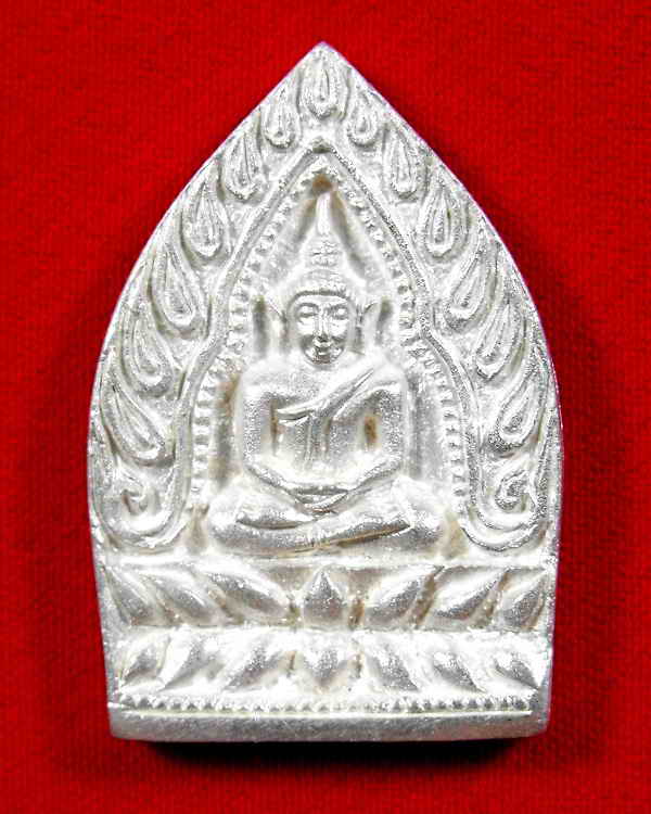 เหรียญหล่อเจ้าสัวมหาเศรษฐี หลวงพ่อแพ วัดพิกุลทอง"รุ่นแพ๘๙ ปี2535"เนื้อเงิน