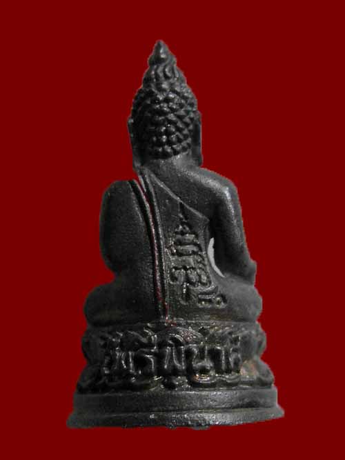 พระไพรีพินาศ สมเด็จญาณสังวร สมเด็จพระสังฆราช วัดบวรฯ "รุ่น๘oพรรษา ปี2536"..เนื้อนวะแก่ทอง